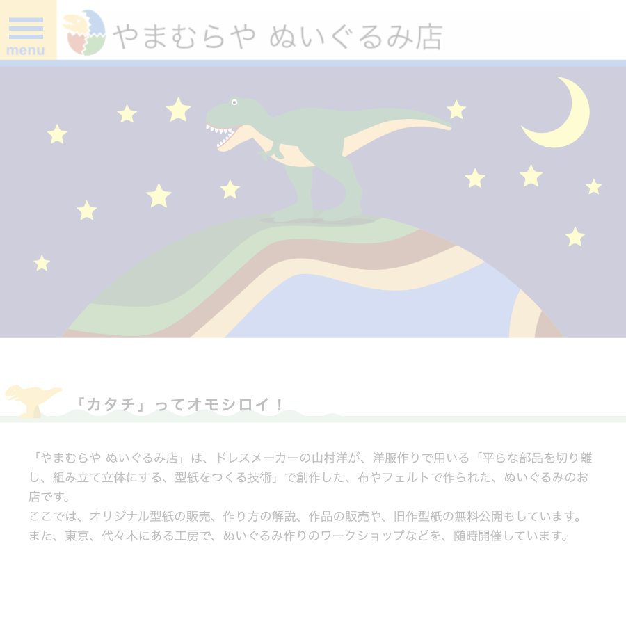 移転案内画像