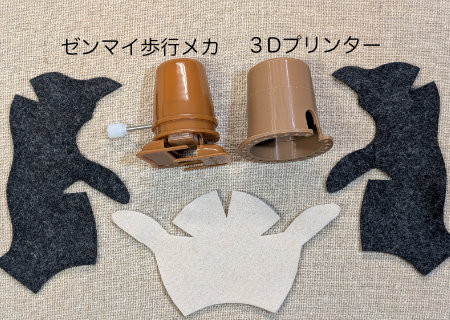 フェルトのペンギン２の作り方01