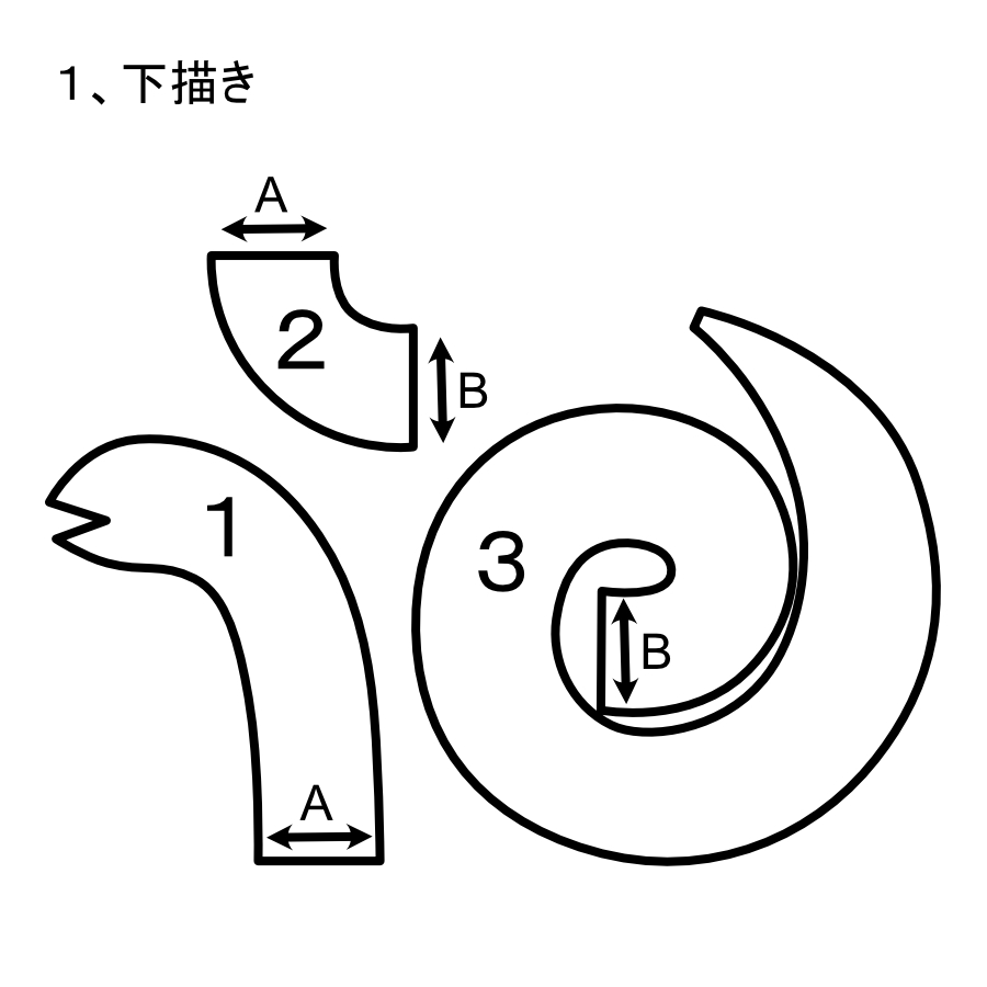 フェルトのヘビの作り方01