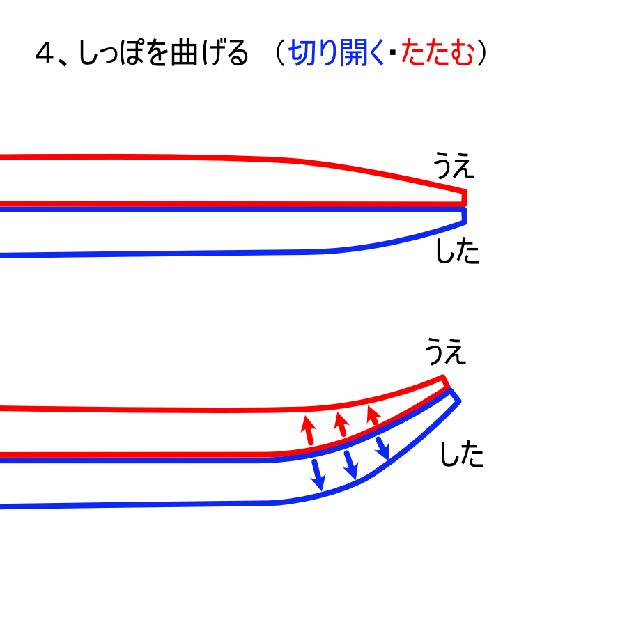 フェルトのコウモリの作り方04